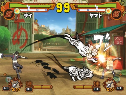 Screenshot of Naruto Shippuden: Ultimate Ninja 5 (PS2)